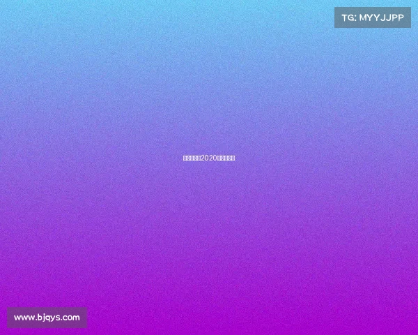 勇士的荣耀2020年有比赛吗