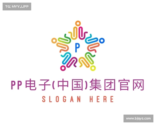 认识PP电子(中国)集团官网